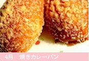 happy6_adv_menu_apr happy6_adv_menu_apr