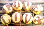 happy6_adv_menu_jun happy6_adv_menu_jun