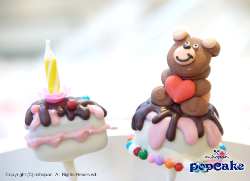 Happy Birthday(オーダー可能)