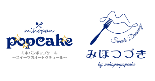 展開ブランド